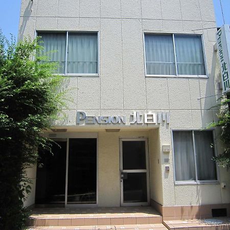 Pension Kitashirakawa Kyōto Esterno foto