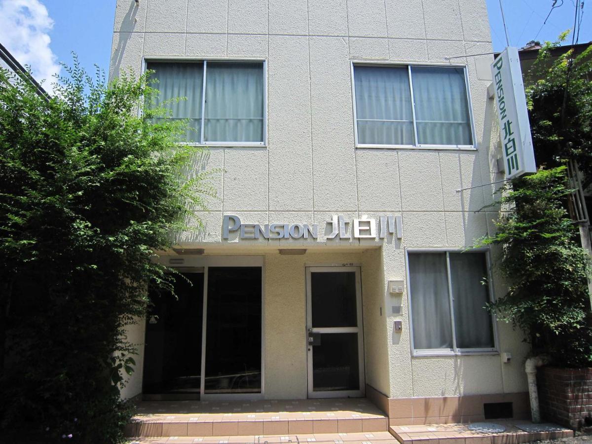 Pension Kitashirakawa Kyōto Esterno foto
