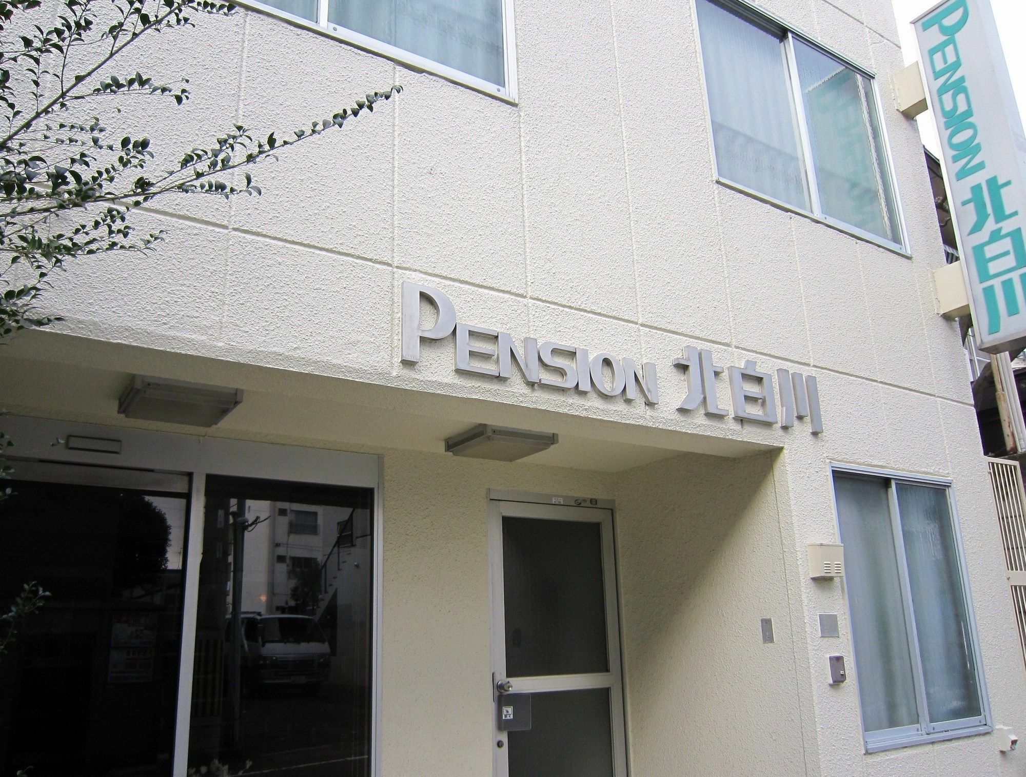 Pension Kitashirakawa Kyōto Esterno foto