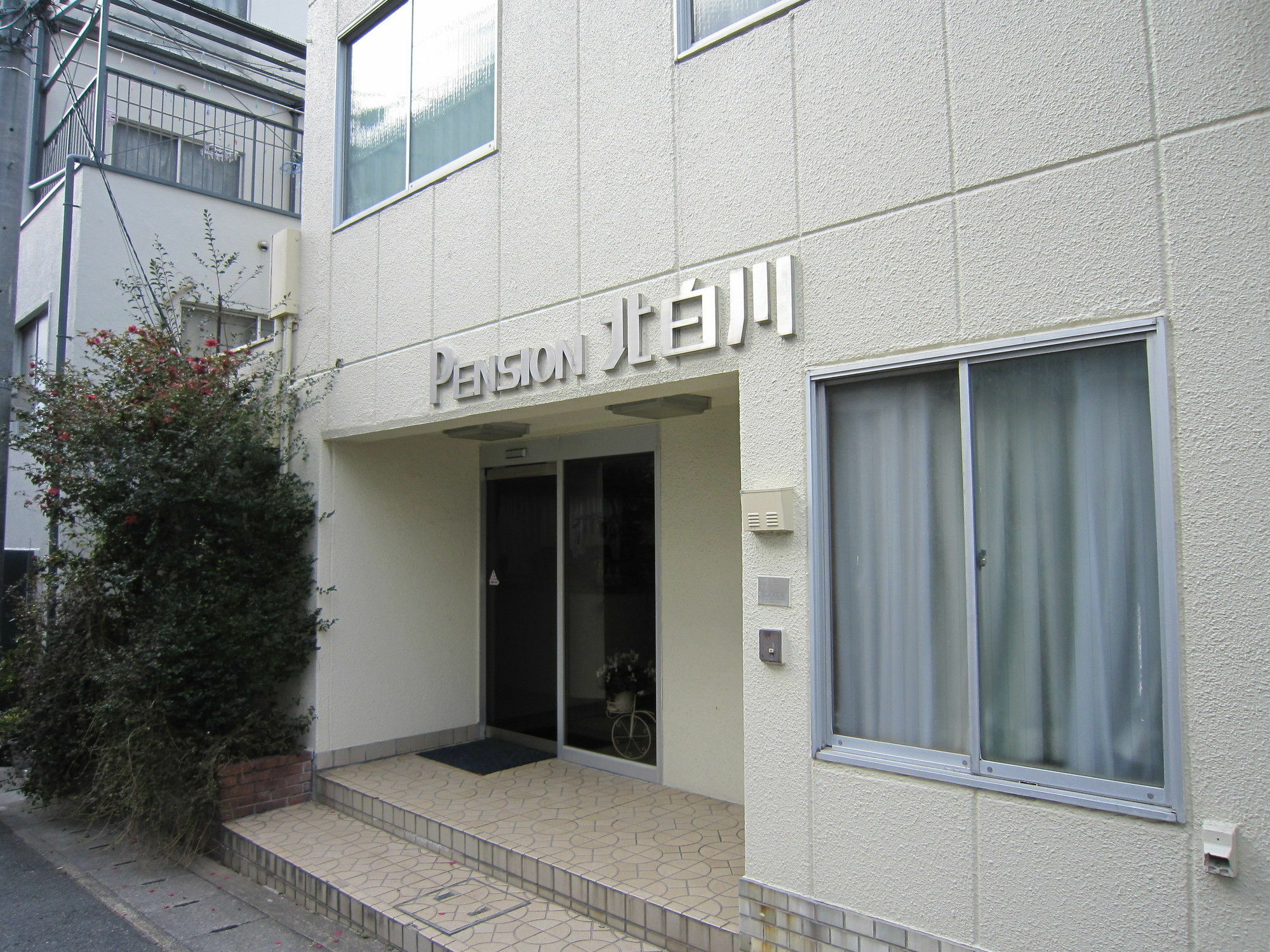 Pension Kitashirakawa Kyōto Esterno foto